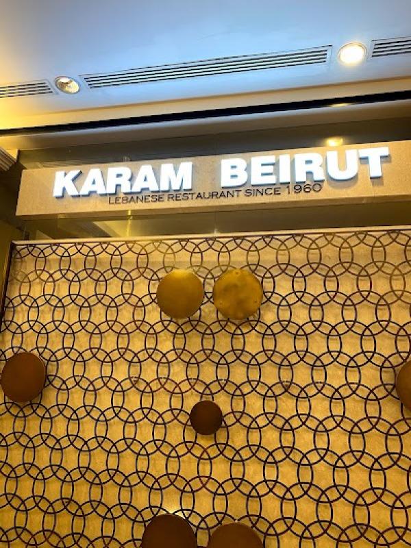 Karam Beirut 1