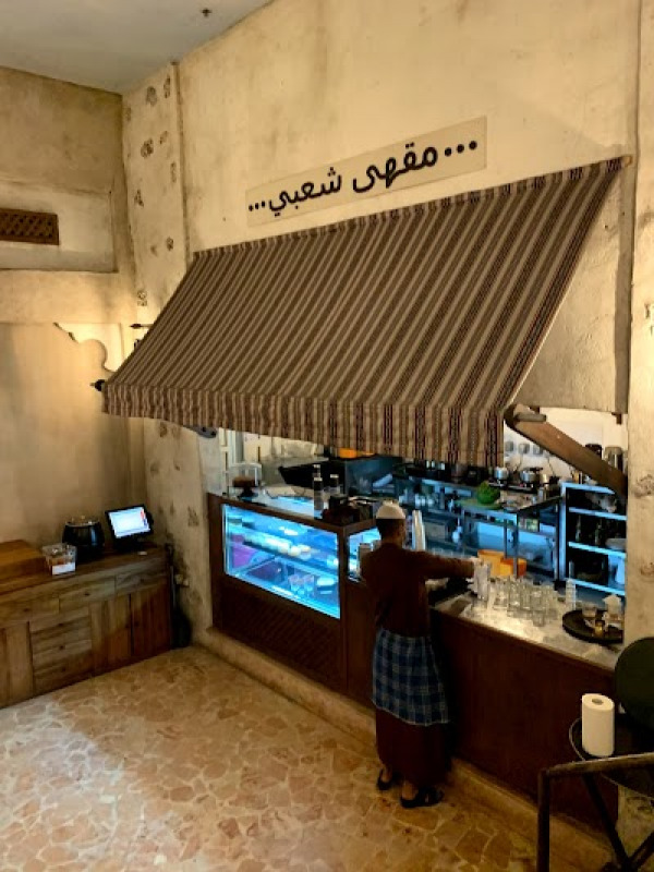 Al Fanar Restaurant And Cafe 1