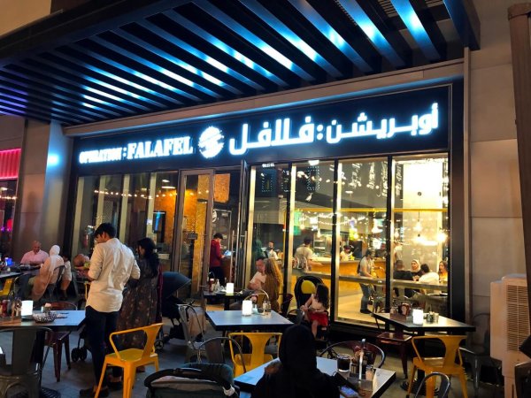 Le restaurant Operation Falafel The Beach Mall JBR